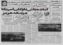 صادق قطب زاده سرپرست رادیو و تلویزیون:  پخش موسیقی تا پایان ماه مبارک رمضان ممنوع خواهد بود