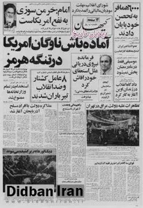 صادق قطب زاده سرپرست رادیو و تلویزیون:  پخش موسیقی تا پایان ماه مبارک رمضان ممنوع خواهد بود