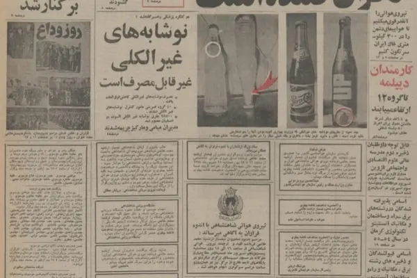 شاه: نیروی هوایی را آنقدر قوی می کنیم که دشمن را در ۳۰۰ کیلومتری نابود کند