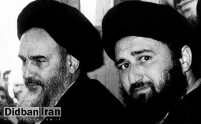 حضور مراجع عظام در چهلمین سالگرد ارتحال آیت الله سید مصطفی خمینی در قم