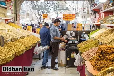 قیمت آجیل شب یلدا اعلام شد؛ یک کیلو آجیل ۴ مغز چند؟