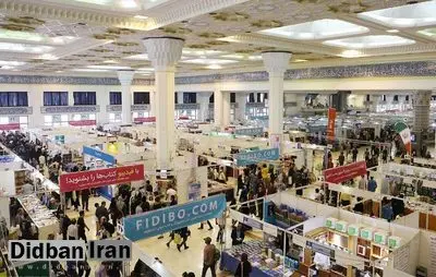 بحران مکان برای نمایشگاه کتاب امسال