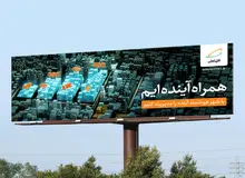 «همراه اول» در سال ۱۴۰۰ یارانه بیش از ۱۵ میلیون ایرانی در ماه را خرج تبلیغاتش کرده/ آقای رئیسی چه خبر از اینترنت رایگان؟
