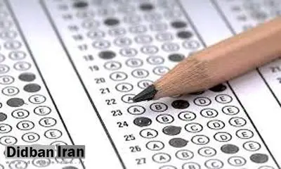 نتایج اولیۀ کنکور ارشد اعلام شد+ لینک مشاهده نتایج