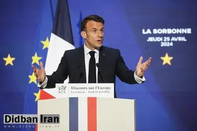 ماکرون: اروپا در خطر مرگ قرار دارد