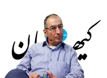 کیهان: زیباکلام مثل سوراخ اول کمربند، هیچ فایده‌ای ندارد