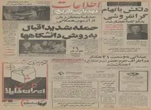 ترن برقی در فرودگاه بین المللی جدید تهران ساخته می شود