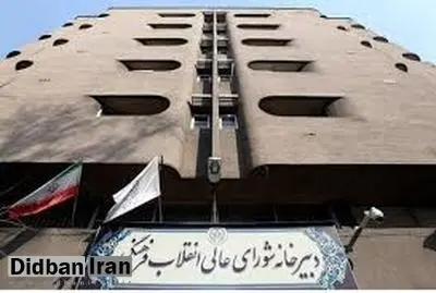 گلایه دبیرخانه شوراى عفاف و حجاب به مجلس از موازی کارها / ۱۰ دستگاه و نهاد مسئول به طور مستقیم با حوزه عفاف و حجاب در ارتباط هستند