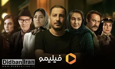 پخش همزمان سریال‌های نمایش خانگی در ۱۵ کشور از از قاره‌های ۴گانه جهان