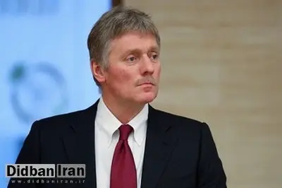 کرملین: روسیه و آمریکا برای ادامه گفت‌وگو توافق کرده‌اند