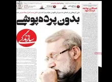 عقب نشینی روزنامه سازندگی در برابر «قالیباف»/ دستکاری بودجه درست نبود