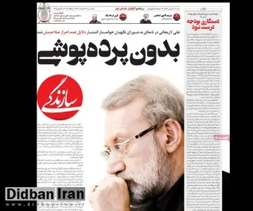 عقب نشینی روزنامه سازندگی در برابر «قالیباف»/ دستکاری بودجه درست نبود