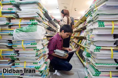 فرصت ثبت و اصلاح سفارش کتابهای درسی تا ۳۰ شهریور/ هنوز یکمیلیون و ۷۰۰ دانشآموز ثبتنام نکردهاند