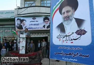 کدامیک از مدیران ارشد دولت روحانی به ستاد «رئیسی» رفت و آمد داشتند؟