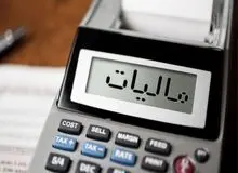 ارائه کارت ملی برای خرید بیش از ۱۵ میلیون تومان اجباری شد/ مبارزه با پولشویی یا دریافت مالیات؟

