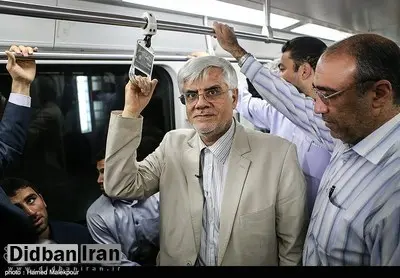 پشت پرده استعفای جنجالی عارف چه بود؟!