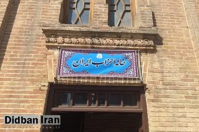 سلیمی: کمیسیون شوراها ناظر تخصیص بودجه احزاب خواهد بود