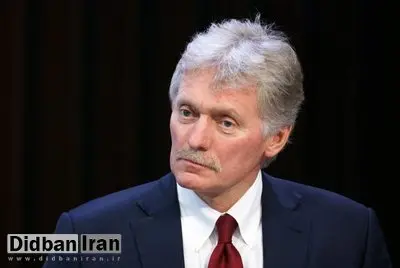 پسکوف: اظهارات زلنسکی ضدونقیض است