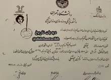 اولین زنی که شماره نظام پزشکی دریافت کرد+عکس