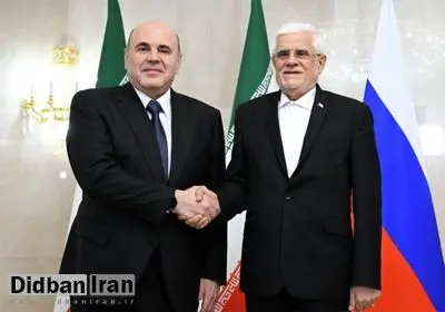 دیدار عارف و نخست‌وزیر روسیه در مسکو