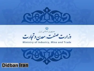 هک شدن سایت وزارت صنعت تکذیب شد/ ۶۴۰۰ خودروی غیر قانونی وارد کشور شده است
