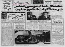 نرخ فروش نفت ایران بالاتر از آخرین نرخ رسمی اوپک