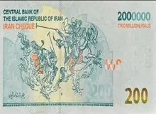 انتشار سری جدید تراول ۲۰۰ هزار تومانی