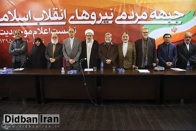 احمد سالک: جبهه مردمی فردا درباره نحوه حضور در انتخابات تصمیم میگیرد