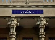 سفیر ایتالیا به وزارت خارجه ایران احضار شد