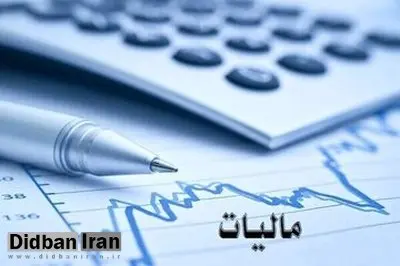 سازوکار فروش املاک توقیف شده از بدهکاران مالیاتی ابلاغ شد