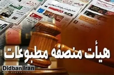 «کشتی ما» و «موج نیوز» مجرم نیستند