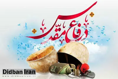 دفاع مقدس احیا کننده خودباوری ملت ایران بود