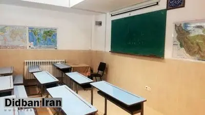 برخی مدارس استان اصفهان غیرحضوری شد / تاخیر در آغاز کلاس‌های مدارس شهر اصفهان