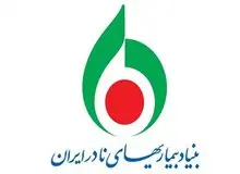 ۲۱ بیماری جدید به لیست بیماری‌های نادر افزوده شد
