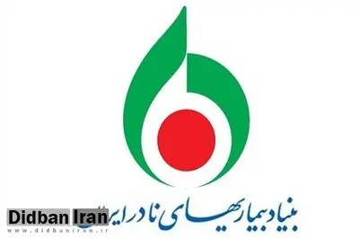 ۲۱ بیماری جدید به لیست بیماریهای نادر افزوده شد