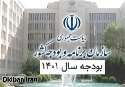 دلار در بودجه سالآینده چند هزارتومان است؟