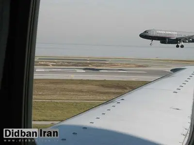 واکنش یک مسوول فرودگاهی به خبر خروج خانواده برخی مسئولان از کشور