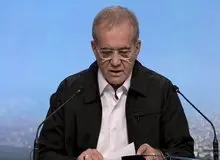 پزشکیان : دروغ نخواهم گفت /وعده های پی پشتوانه نمی دهم زیرا برای مردم احترام قائلم /نه خودم نه خانواده ام از رانت بهره نبردیم