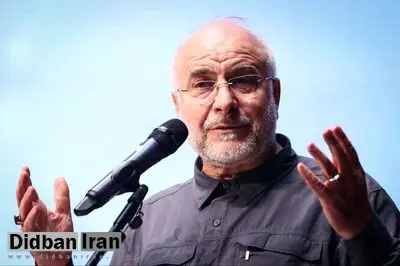 قالیباف: امروز آمریکا، رژیم صهیونیستی و ناتو و حتی بخشی از امکانات کشورهای منطقه در مقابل ما قراردارند / ترامپ در دوره نخست ریاست جمهوری خود به منطقه آمد و با ۴ میلیارد دلار سیستم پدافند هوایی تمام آنها را با هم یکپارچه کرد
