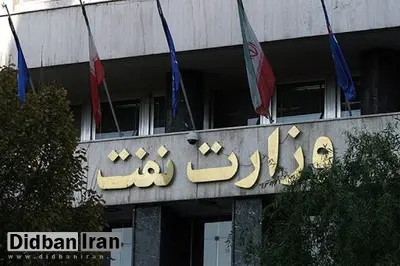 ادعای جنجالی نماینده مجلس/ توانگر: وزارت نفت قصد خارج کردن تعدادی از مدیران پرحاشیه از کشور را دارد