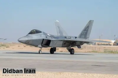 افشای جزئیات حمله هوایی آمریکا به تأسیسات هستهای ایران: حضور جنگندههای اف-۲۲ و اف-۳۵