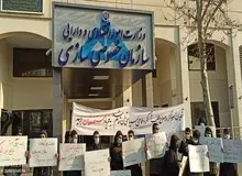 تجمع دانشجویان مقابل سازمان خصوصی سازی/  با خلع ید اسدبیگی به داد کارگران برسید!