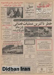 دولت ۱۰ هزار دستگاه خانه کارگری می سازد/ ایران به رومانی اتوبوس و مینی بوس صادر کرد/ باشگاه و مهمانسرای وزارت خارجه با حضور سفرای کشورها افتتاح شد