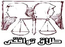 همسرم وسواس دارد و حاضرنیست به من دست بزند!!