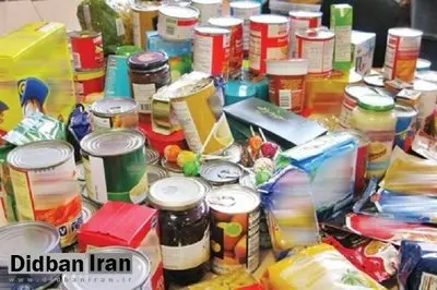 تقلب در موادغذایی گران قیمت و کمیاب بیشتر است