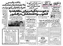 قیمت مرغ گران شد