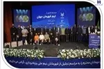 ​تجلیل از قهرمانان تیم ملی وزنه‌برداری در آیین ویژه بانک صادرات ایران / تأکید بر تداوم حمایت از قهرمانی، رفتار پهلوانی و اخلاق ورزشی