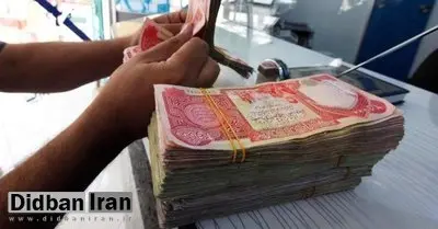 کاهش شدید ارزش دینار عراق