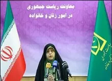 برنامه های دولت برای کاهش عوارض اقتصادی بحران کرونا در میان اقشار آسیب پذیر زنان/اجرای دوره آموزشی مبارزه با کرونا برای ۱۲۰۰ تشکل مردم نهاد حوزه زنان/  ایجاد فرصت های جدید اشتغال در تولید لوازم شوینده و بهداشتی برای زنان سرپرست خانوار 