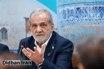 پزشکیان: ترکیه، ژاپن و کره نفت ندارند ولی وضعیتشان از ما بهتر است؛ ما نفت و گاز داریم ولی گرسنه هستیم